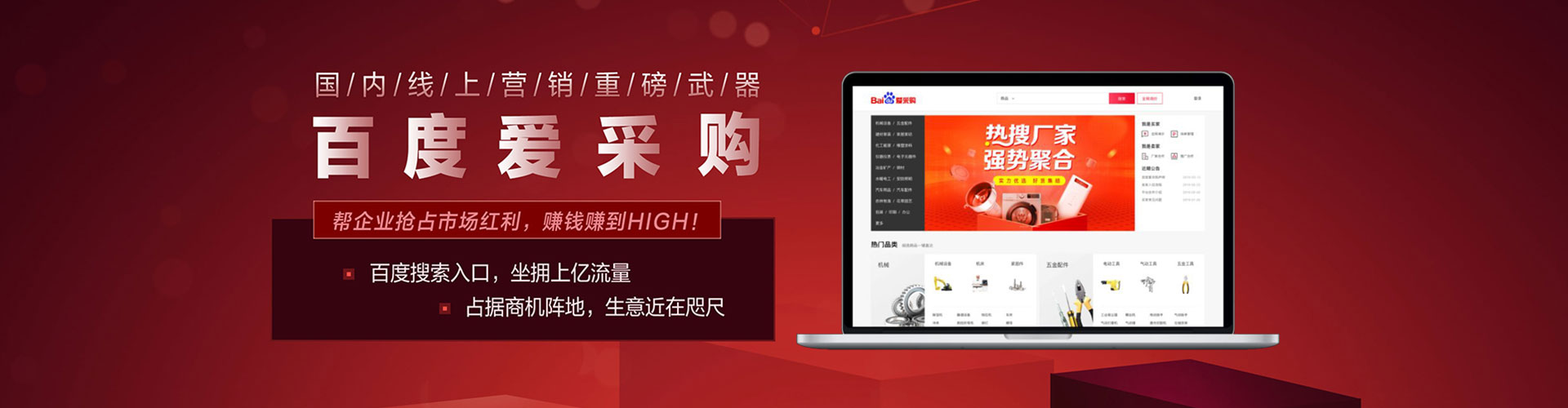 潮阳百度优化推广