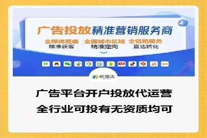 某企业选择百度竞价托管公司的背后故事